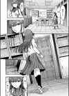 闇生徒会長【1話試し読み付き】試し読み24ページ