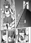 闇生徒会長【1話試し読み付き】試し読み25ページ