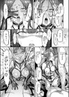 闇生徒会長【1話試し読み付き】試し読み43ページ