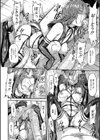 闇生徒会長【1話試し読み付き】試し読み44ページ