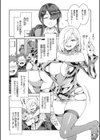 GTS試し読み8ページ