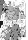 GTS試し読み9ページ
