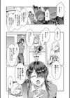 GTS試し読み10ページ