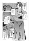 GTS試し読み20ページ