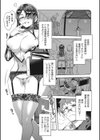 GTS試し読み21ページ