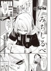 みちしるべ試し読み1ページ