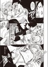 みちしるべ試し読み3ページ