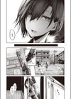 おっさんで試してみる試し読み2ページ