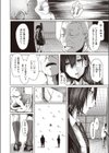 おっさんで試してみる試し読み4ページ