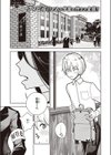 射精管理委員会 搾精室試し読み1ページ