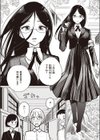 射精管理委員会 搾精室試し読み2ページ