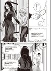 射精管理委員会 搾精室試し読み3ページ