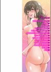 誘惑らぷそでぃ 【デジタル特装版】試し読み2ページ