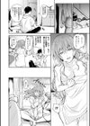 誘惑らぷそでぃ 【デジタル特装版】試し読み6ページ