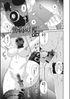 慟哭の檻試し読み3ページ