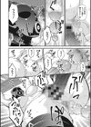 慟哭の檻試し読み4ページ
