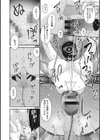 慟哭の檻試し読み6ページ
