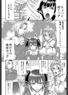 フタ股試し読み4ページ