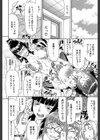 フタ股試し読み32ページ