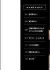 投げ銭ポルノ試し読み2ページ