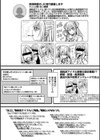 投げ銭ポルノ試し読み5ページ