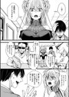 投げ銭ポルノ試し読み6ページ