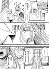 投げ銭ポルノ試し読み10ページ
