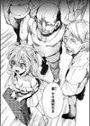 投げ銭ポルノ試し読み11ページ