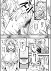 投げ銭ポルノ試し読み15ページ