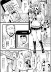 投げ銭ポルノ試し読み19ページ