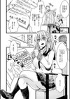 投げ銭ポルノ試し読み22ページ
