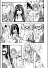 投げ銭ポルノ試し読み27ページ