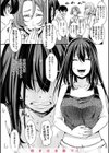投げ銭ポルノ試し読み28ページ