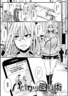 投げ銭ポルノ試し読み29ページ