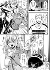 投げ銭ポルノ試し読み30ページ
