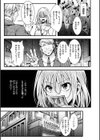 投げ銭ポルノ試し読み31ページ