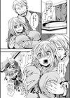 投げ銭ポルノ試し読み32ページ