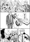 投げ銭ポルノ試し読み33ページ
