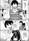 投げ銭ポルノ試し読み36ページ