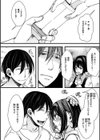 投げ銭ポルノ試し読み38ページ