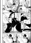 めんたるりせっと試し読み2ページ
