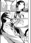 めんたるりせっと試し読み3ページ