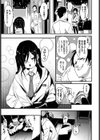 めんたるりせっと試し読み5ページ