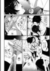 めんたるりせっと試し読み6ページ