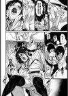 めんたるりせっと試し読み8ページ