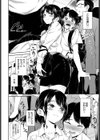 ドキドキ痴●キュン試し読み4ページ