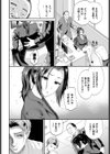 桐ヶ谷主任が堕ちるまで試し読み2ページ