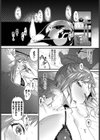 終の巣箱試し読み3ページ