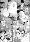 終の巣箱試し読み4ページ
