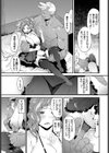 終の巣箱試し読み5ページ